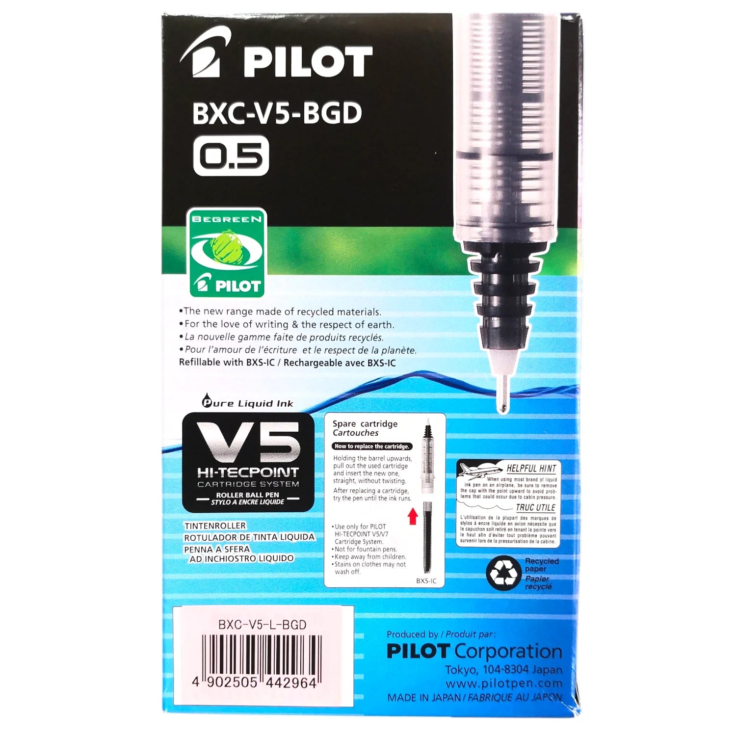 pilot v5